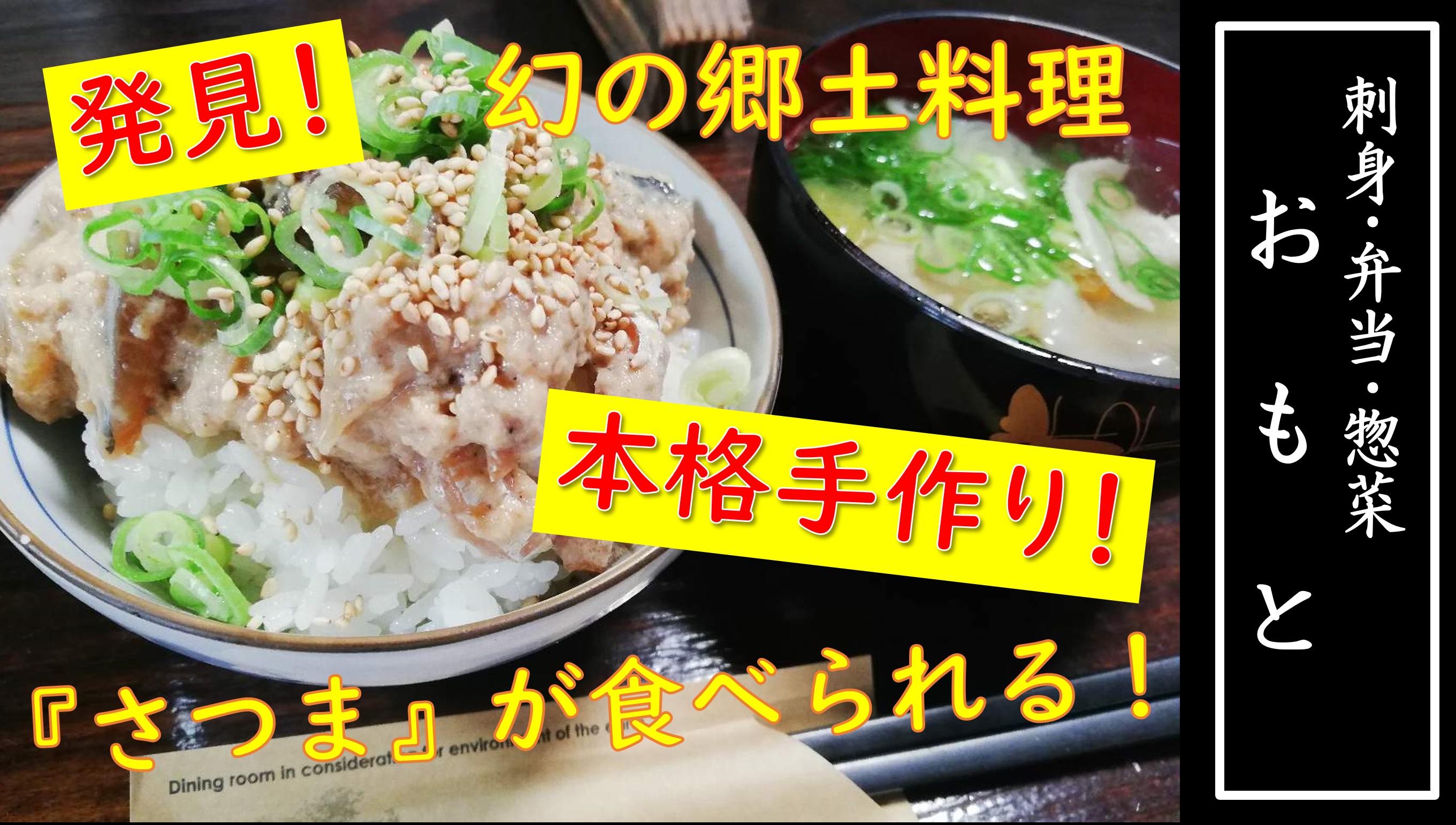 おもとサムネイル