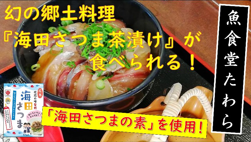 たわらサムネイル