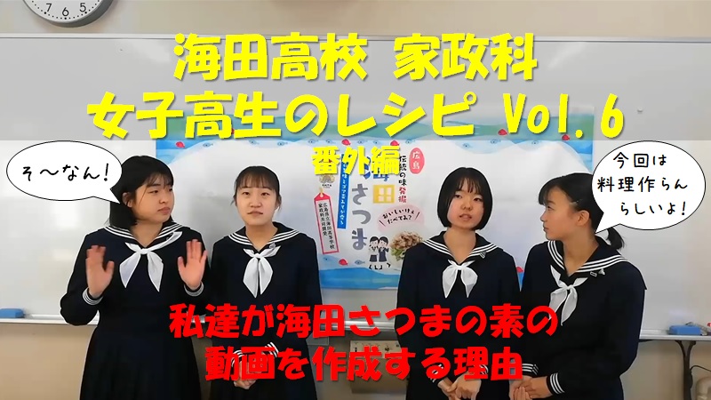 さつまの動画を作る理由サムネイル